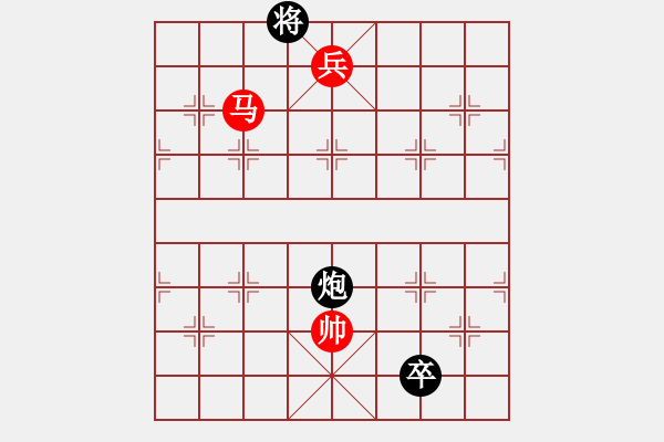 象棋棋譜圖片：陳獨(dú)秀(7星)-勝-宣化小妹(電神) - 步數(shù)：235 