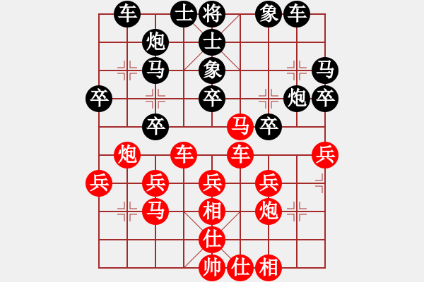 象棋棋譜圖片：陳獨(dú)秀(7星)-勝-宣化小妹(電神) - 步數(shù)：30 