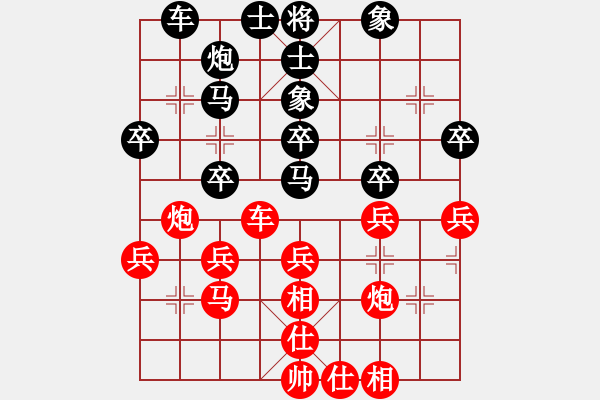 象棋棋譜圖片：陳獨(dú)秀(7星)-勝-宣化小妹(電神) - 步數(shù)：40 