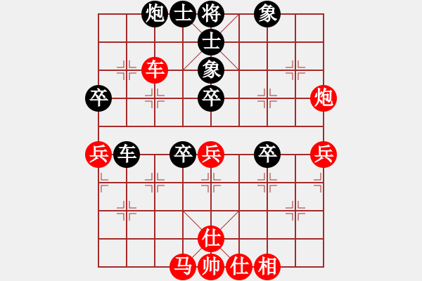 象棋棋譜圖片：陳獨(dú)秀(7星)-勝-宣化小妹(電神) - 步數(shù)：60 