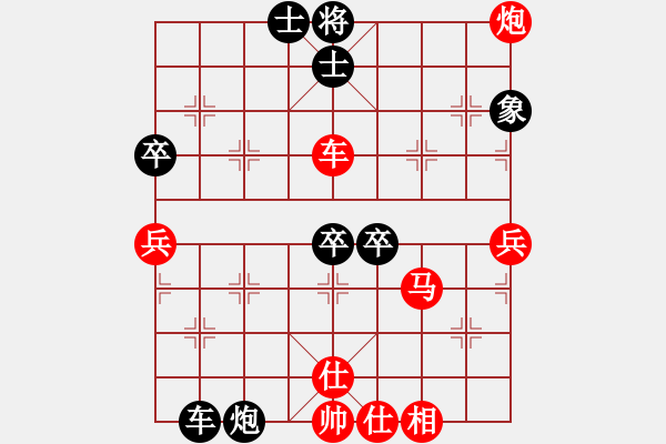 象棋棋譜圖片：陳獨(dú)秀(7星)-勝-宣化小妹(電神) - 步數(shù)：70 