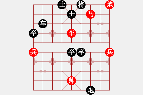 象棋棋譜圖片：陳獨(dú)秀(7星)-勝-宣化小妹(電神) - 步數(shù)：80 