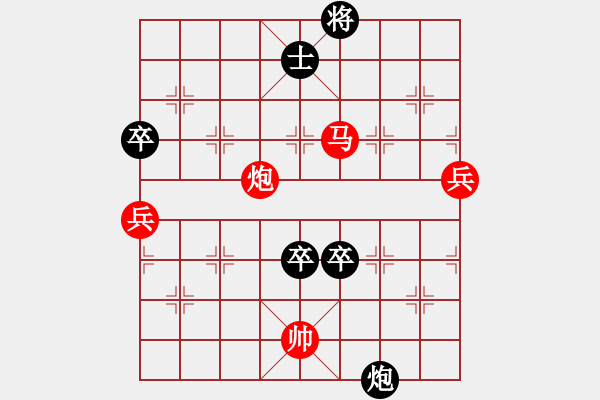 象棋棋譜圖片：陳獨(dú)秀(7星)-勝-宣化小妹(電神) - 步數(shù)：90 