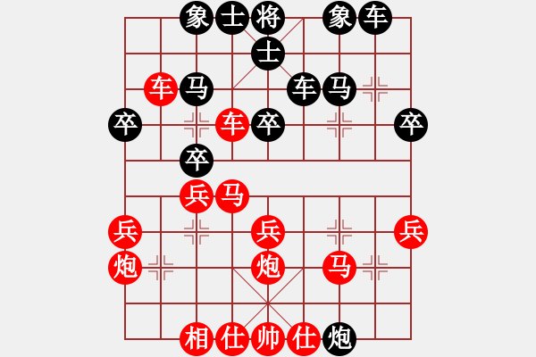 象棋棋谱图片：华辰昊 先和 许文章 - 步数：30 