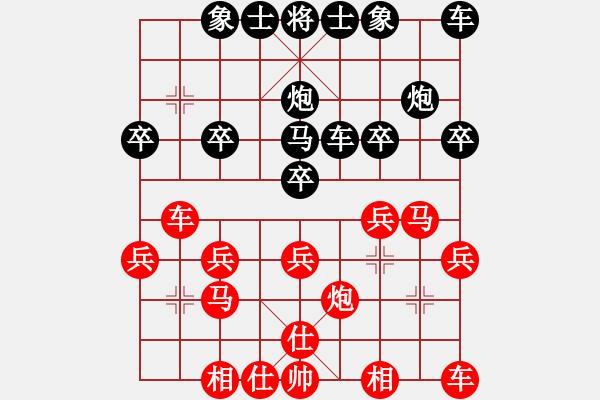 象棋棋譜圖片：凌波[紅] -VS- 橫才俊儒[黑] - 步數(shù)：20 