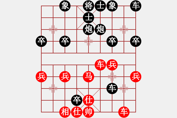 象棋棋譜圖片：凌波[紅] -VS- 橫才俊儒[黑] - 步數(shù)：40 