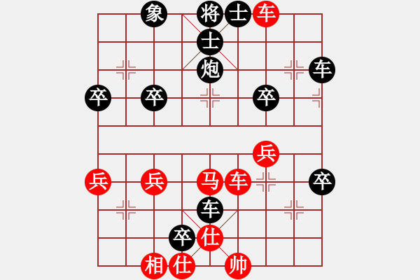 象棋棋譜圖片：凌波[紅] -VS- 橫才俊儒[黑] - 步數(shù)：50 