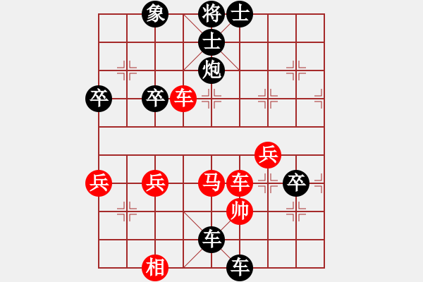 象棋棋譜圖片：凌波[紅] -VS- 橫才俊儒[黑] - 步數(shù)：60 