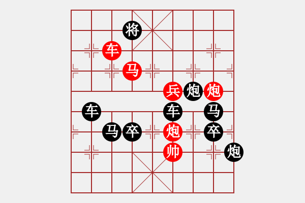 象棋棋譜圖片：J. 小吃店員－難度中：第052局 - 步數(shù)：0 