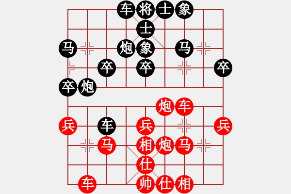 象棋棋譜圖片：廖二平 負(fù) 衡昕 - 步數(shù)：30 