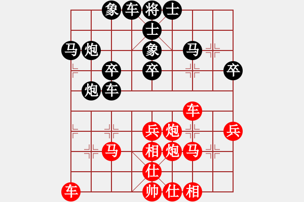 象棋棋譜圖片：廖二平 負(fù) 衡昕 - 步數(shù)：40 