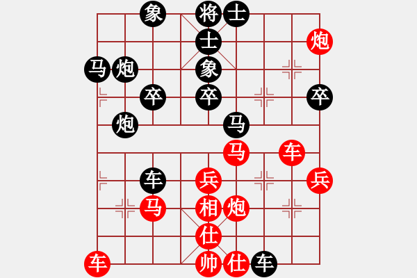 象棋棋譜圖片：廖二平 負(fù) 衡昕 - 步數(shù)：50 