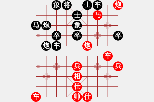 象棋棋譜圖片：廖二平 負(fù) 衡昕 - 步數(shù)：60 