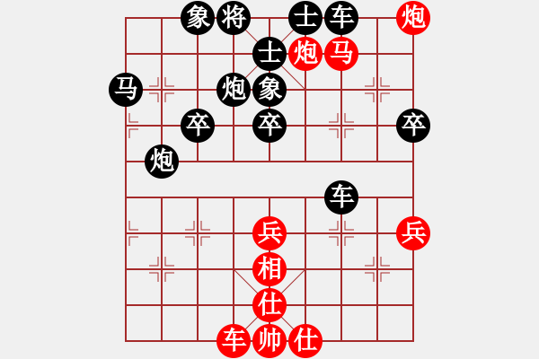 象棋棋譜圖片：廖二平 負(fù) 衡昕 - 步數(shù)：70 