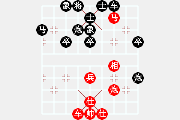 象棋棋譜圖片：廖二平 負(fù) 衡昕 - 步數(shù)：76 