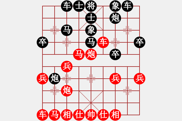 象棋棋譜圖片：贏一盤實在難[紅先勝] -VS- 806961676[黑]中炮對屏風馬平炮兌車 - 步數(shù)：30 