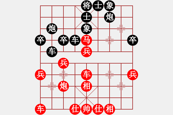 象棋棋譜圖片：急進中兵黑續(xù)進7卒紅先吃棄子 - 步數(shù)：38 