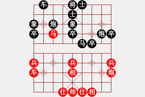 象棋棋譜圖片：許文章 先負 黎德志 - 步數(shù)：38 