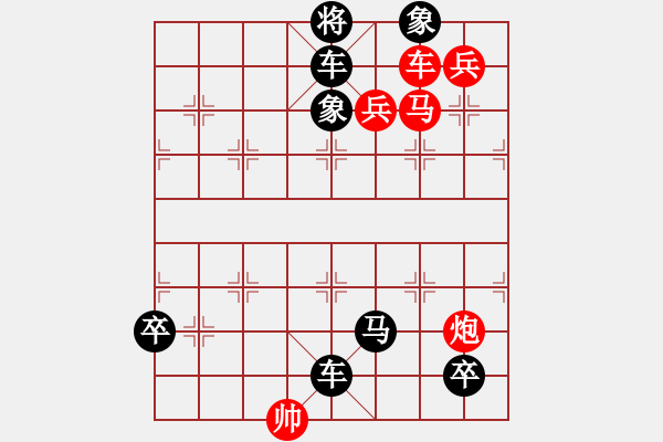 象棋棋譜圖片：跌落金錢 - 步數(shù)：0 