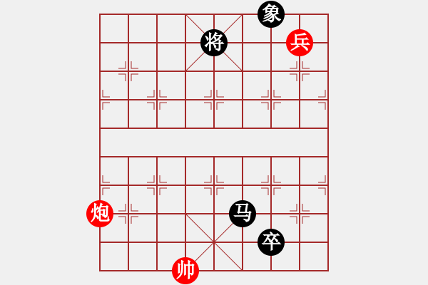 象棋棋譜圖片：跌落金錢 - 步數(shù)：10 