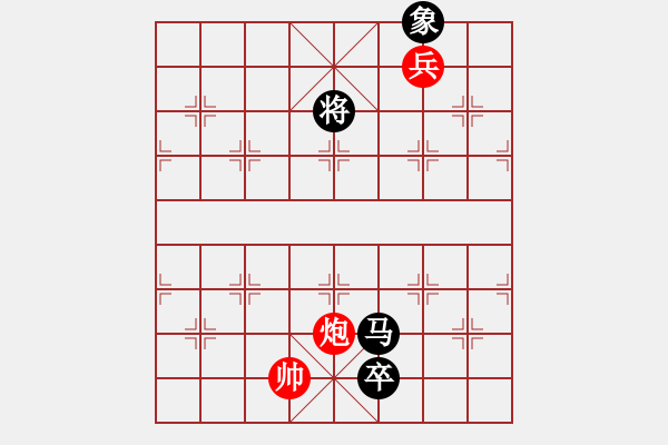 象棋棋譜圖片：跌落金錢 - 步數(shù)：15 