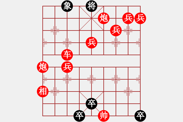 象棋棋譜圖片：百花齊放象棋譜選粹01-013-老兵譜新傳 - 步數(shù)：10 