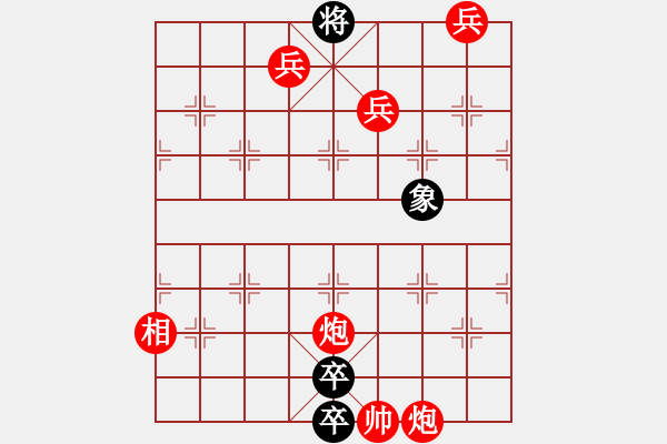 象棋棋譜圖片：百花齊放象棋譜選粹01-013-老兵譜新傳 - 步數(shù)：100 