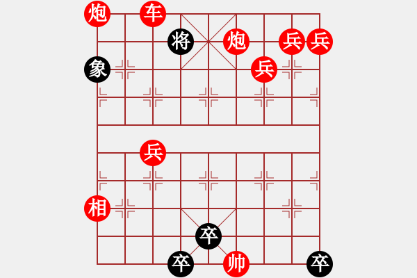 象棋棋譜圖片：百花齊放象棋譜選粹01-013-老兵譜新傳 - 步數(shù)：20 