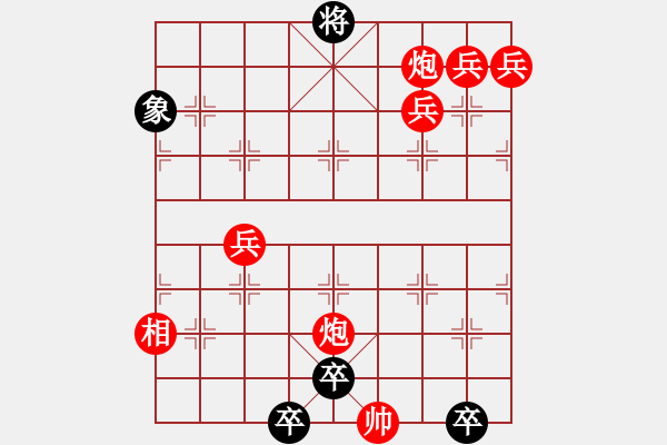 象棋棋譜圖片：百花齊放象棋譜選粹01-013-老兵譜新傳 - 步數(shù)：30 