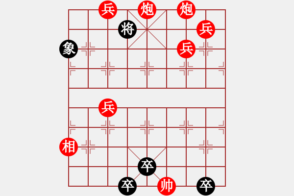 象棋棋譜圖片：百花齊放象棋譜選粹01-013-老兵譜新傳 - 步數(shù)：50 