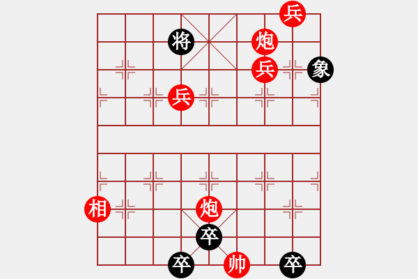 象棋棋譜圖片：百花齊放象棋譜選粹01-013-老兵譜新傳 - 步數(shù)：70 