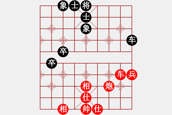 象棋棋譜圖片：蔣萍(天帝)-勝-雙鞭呼延灼(至尊) - 步數(shù)：100 