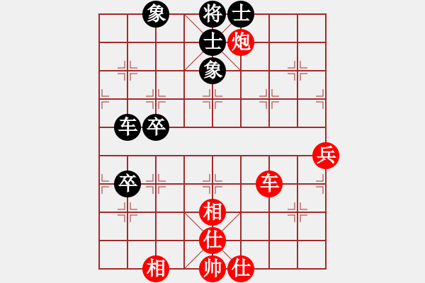 象棋棋譜圖片：蔣萍(天帝)-勝-雙鞭呼延灼(至尊) - 步數(shù)：113 