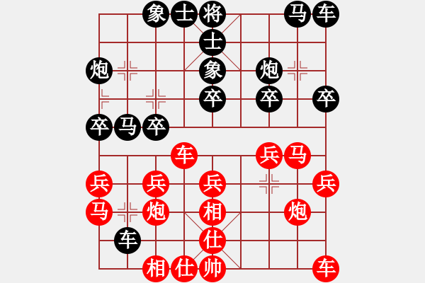 象棋棋譜圖片：蔣萍(天帝)-勝-雙鞭呼延灼(至尊) - 步數(shù)：20 