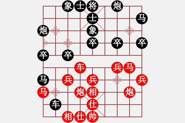 象棋棋譜圖片：蔣萍(天帝)-勝-雙鞭呼延灼(至尊) - 步數(shù)：30 