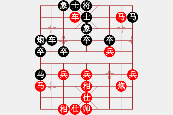 象棋棋譜圖片：蔣萍(天帝)-勝-雙鞭呼延灼(至尊) - 步數(shù)：40 