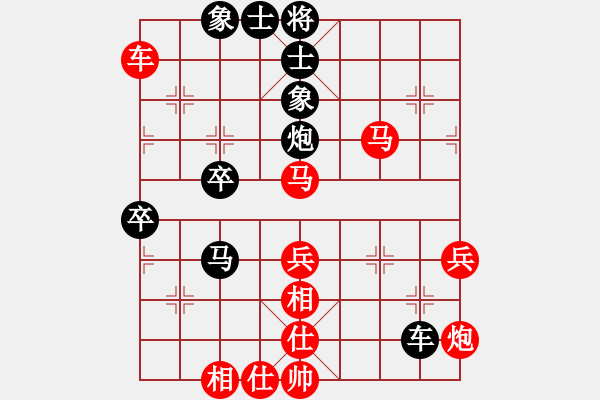 象棋棋譜圖片：蔣萍(天帝)-勝-雙鞭呼延灼(至尊) - 步數(shù)：60 