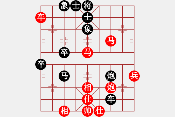 象棋棋譜圖片：蔣萍(天帝)-勝-雙鞭呼延灼(至尊) - 步數(shù)：80 