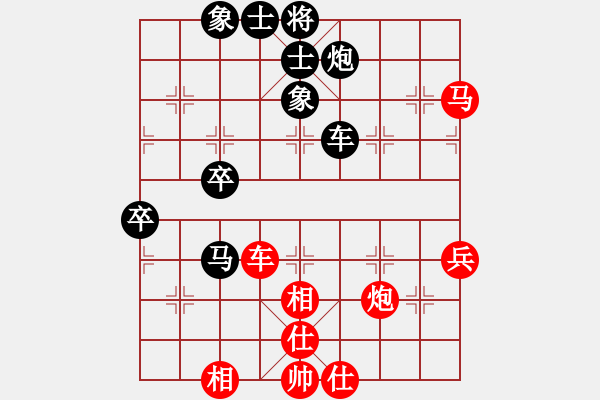 象棋棋譜圖片：蔣萍(天帝)-勝-雙鞭呼延灼(至尊) - 步數(shù)：90 