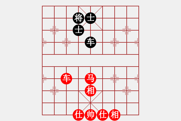 象棋棋譜圖片：洪智 先勝 胡慶陽 - 步數(shù)：90 