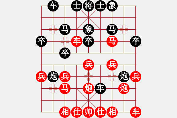 象棋棋譜圖片：奇手妙妙(3段)-負(fù)-奇兵上山(1段) - 步數(shù)：20 