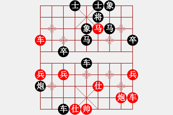 象棋棋譜圖片：奇手妙妙(3段)-負(fù)-奇兵上山(1段) - 步數(shù)：50 