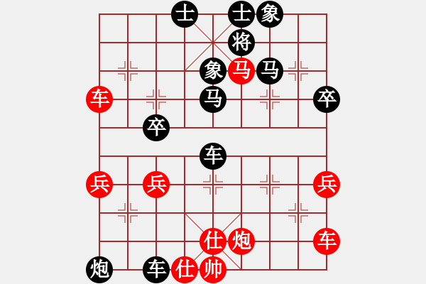 象棋棋譜圖片：奇手妙妙(3段)-負(fù)-奇兵上山(1段) - 步數(shù)：53 