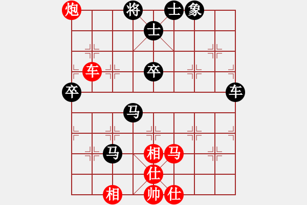 象棋棋譜圖片：2018第5屆高港杯青大師賽郭鳳達(dá)先負(fù)武俊強(qiáng)2 - 步數(shù)：80 