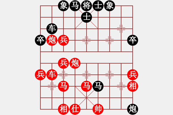 象棋棋譜圖片：優(yōu)勢局面下的敗招 - 步數(shù)：20 