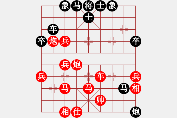 象棋棋譜圖片：優(yōu)勢局面下的敗招 - 步數(shù)：24 