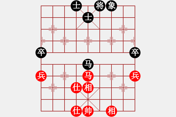 象棋棋譜圖片：華山論劍2011-11-20對(duì)局 砍九星下山(天罡)-勝-chengonly(天罡) - 步數(shù)：130 