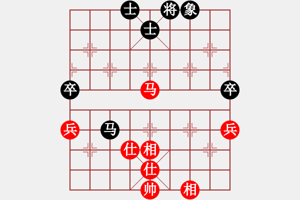 象棋棋譜圖片：華山論劍2011-11-20對(duì)局 砍九星下山(天罡)-勝-chengonly(天罡) - 步數(shù)：140 