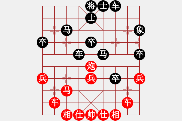 象棋棋譜圖片：華山論劍2011-11-20對(duì)局 砍九星下山(天罡)-勝-chengonly(天罡) - 步數(shù)：40 