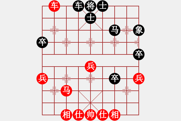 象棋棋譜圖片：華山論劍2011-11-20對(duì)局 砍九星下山(天罡)-勝-chengonly(天罡) - 步數(shù)：50 